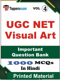 UGC NET Visual Art Book in Hindi - Objective MCQ (VOL.4)