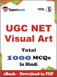 UGC NET Visual Art PDF Book In Hindi - MCQ / Objective Questions (VOL.5)