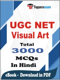 UGC NET Visual Art PDF Book In Hindi - MCQ / Objective Questions