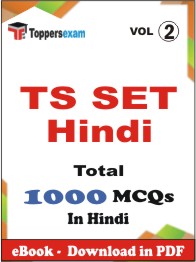 TS SET Hindi PDF Book In Hindi - MCQ / Objective Questions (VOL.2)