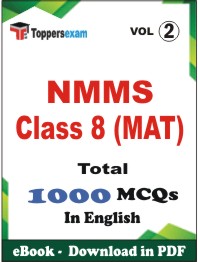 NMMS Class 8 (MAT) PDF Book In English - MCQ / Objective Questions (VOL.2)
