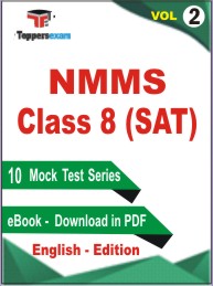 NMMS Class 8 (SAT) Test PDF Book in English - Practice Set/ Mock Test (VOL. 2)