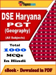 EBook of DSE Haryana PGT (Geography) Exam, PDF Format in Hindi