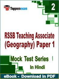 RSSB Teaching Associate (Geography) Paper 1 PDF Book In Hindi - Question Paper