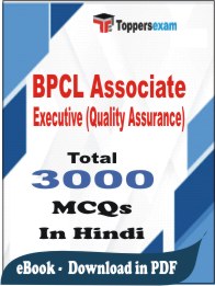 BPCL Associate Executive (Quality Assurance) PDF Book In Hindi - MCQ / Objective Questions