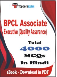 BPCL Associate Executive (Quality Assurance) PDF Book In Hindi - MCQ / Objective Questions