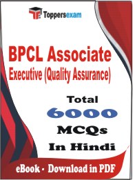 BPCL Associate Executive (Quality Assurance) PDF Book In Hindi - MCQ / Objective Questions