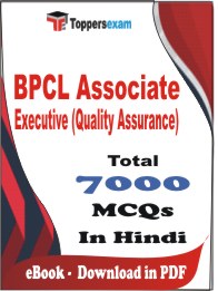 BPCL Associate Executive (Quality Assurance) PDF Book In Hindi - MCQ / Objective Questions