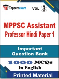 MPPSC Assistant Professor Hindi (Paper 1) Book in English - Objective MCQ (VOL.3)