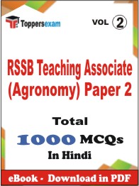RSSB Teaching Associate (Agronomy) Paper 2 Book in Hindi - Objective MCQ (VOL.2)