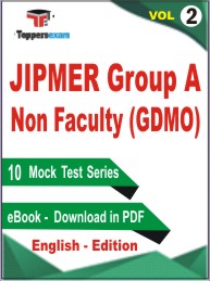 JIPMER Group A Non Faculty (GDMO) Test PDF Book in English - Practice Set/ Mock Test (VOL. 2)