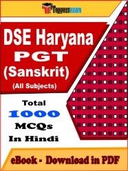 EBook of DSE Haryana PGT (Sanskrit) Exam, PDF Format in Hindi