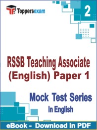 RSSB Teaching Associate (English) Paper 1 Test PDF Book In English - Question Paper