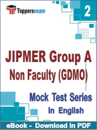 JIPMER Group A Non Faculty (GDMO) PDF Book In English - Question Paper