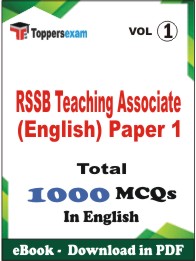 RSSB Teaching Associate (English) Paper 1 PDF Book in English - MCQ / Objective Questions (VOL.1)