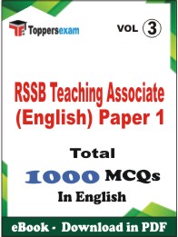 RSSB Teaching Associate (English) Paper 1 PDF Book in English - MCQ / Objective Questions (VOL.3)