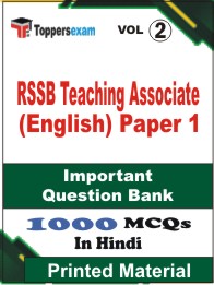 RSSB Teaching Associate (English) Paper 1 Book in Hindi - Objective MCQ (VOL.2)