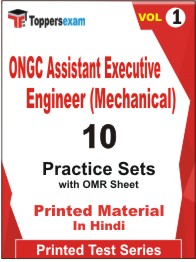 ONGC Assistant Executive Engineer (Mechanical) Book in Hindi - Practice Set (VOL.1)