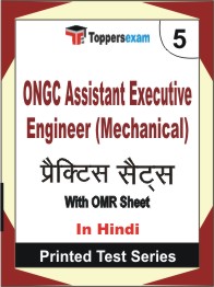 ONGC Assistant Executive Engineer (Mechanical) Book in Hindi - Mock Test / Practice Set