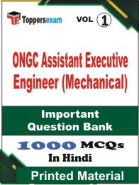 ONGC Assistant Executive Engineer (Mechanical) Book in Hindi - Objective MCQ (VOL.1)
