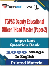 TGPSC Deputy Educational Officer / Head Master (Paper-2) Book in English - Objective MCQ (VOL.1)