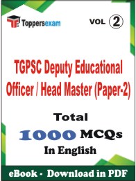 TGPSC Deputy Educational Officer / Head Master (Paper-2) PDF Book In English - MCQ / Objective Questions (VOL.2)