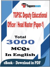 TGPSC Deputy Educational Officer / Head Master (Paper-1) PDF Book In English - MCQ / Objective Questions