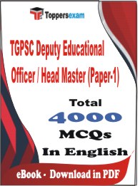 TGPSC Deputy Educational Officer / Head Master (Paper-1) PDF Book In English - MCQ / Objective Questions