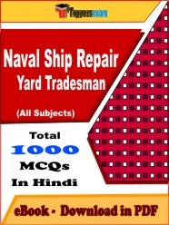 EBook of Naval Ship Repair Yard Tradesman Exam, PDF Format in Hindi