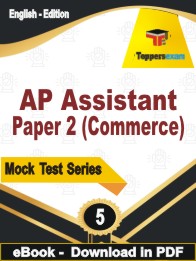AP Assistant Professor Paper 2 (Commerce) Test PDF Book In English - Practice Set
