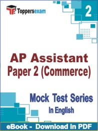 AP Assistant Professor Paper 2 (Commerce) Test PDF Book In English - Question Paper