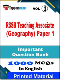RSSB Teaching Associate (Geography) Paper 1 PDF Book In Hindi - MCQ / Objective Questions (VOL.1)