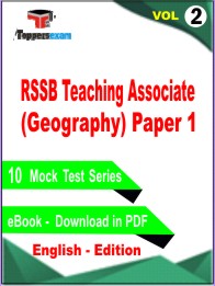 RSSB Teaching Associate (Geography) Paper 1 Test PDF Book in English - Practice Set /Mock Test (VOL. 2)
