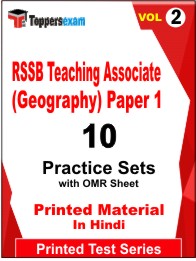 RSSB Teaching Associate (Geography) Paper 1 Book in Hindi - Practice Set (VOL.2)