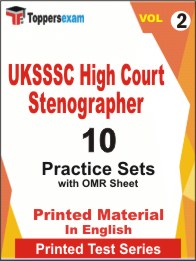 UKSSSC High Court Stenographer Book in English - Practice Set (VOL.2)