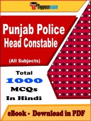 EBook of Punjab Police Head Constable Exam, PDF Format in Hindi