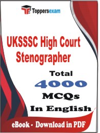 UKSSSC High Court Stenographer PDF Book In English - MCQ / Objective Questions