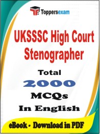 UKSSSC High Court Stenographer PDF Book In English - MCQ / Objective Questions