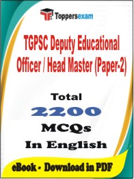 TGPSC Deputy Educational Officer / Head Master (Paper-2) PDF Book In English - MCQ / Objective Questions