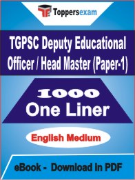 TGPSC Deputy Educational Officer / Head Master (Paper-1) One Liner Book PDF in English