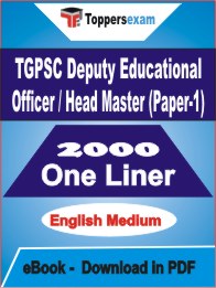TGPSC Deputy Educational Officer / Head Master (Paper-1) One Liner Book PDF in English
