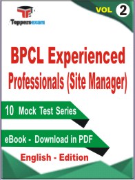 BPCL Experienced Professionals (Site Manager) Test PDF Book in English - Practice Set /Mock Test (VOL.2)
