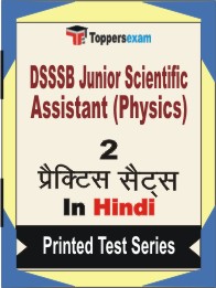 DSSSB Junior Scientific Assistant (Physics) Book in Hindi - Question Paper / Practice Set