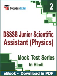 DSSSB Junior Scientific Assistant (Physics) Test PDF Book In Hindi - Question Paper
