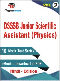 DSSSB Junior Scientific Assistant (Physics) Test PDF Book In Hindi - Practice Set/Mock Test (VOL.2)