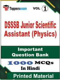 DSSSB Junior Scientific Assistant (Physics) Book in Hindi - Objective MCQ (VOL.1)
