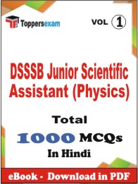 DSSSB Junior Scientific Assistant (Physics) PDF Book in Hindi - MCQ / Objective Questions (VOL.1)