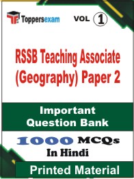 RSSB Teaching Associate (Geography) Paper 2   Book in Hindi - Objective MCQ(VOL.1)