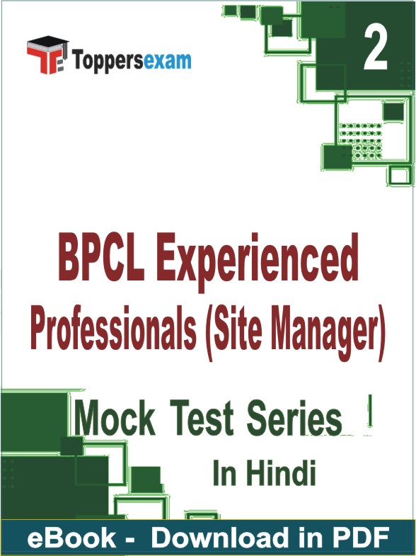 BPCL Experienced Professionals (Site Manager) Test PDF Book In Hindi - Question Paper