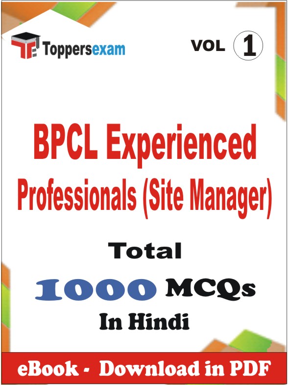 BPCL Experienced Professionals (Site Manager) PDF Book in Hindi - MCQ / Objective Questions (VOL.1)